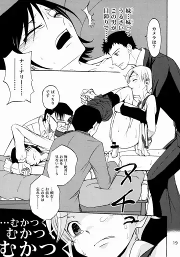 [Shamon] Lelouch to Rolo no Hanashi Fhentai - Page 19