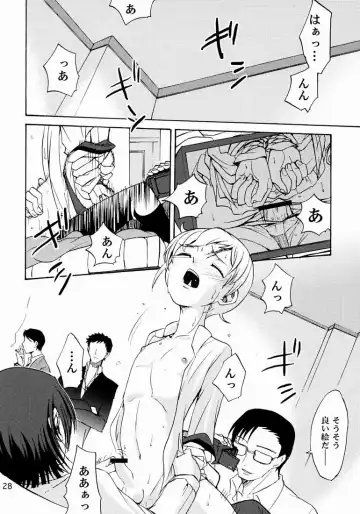 [Shamon] Lelouch to Rolo no Hanashi Fhentai - Page 28