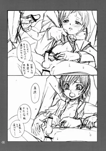 [Shamon] Lelouch to Rolo no Hanashi Fhentai - Page 42