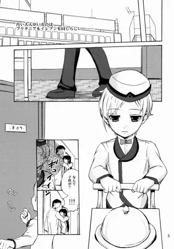 [Shamon] Lelouch to Rolo no Hanashi Fhentai - Page 5