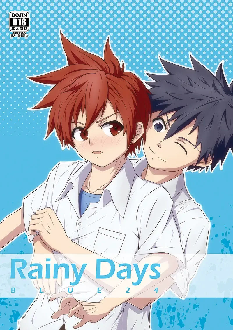 [Aoi Taishi] Rainy Days Fhentai - Page 1