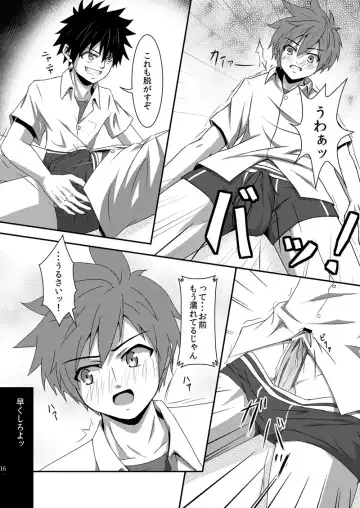 [Aoi Taishi] Rainy Days Fhentai - Page 15