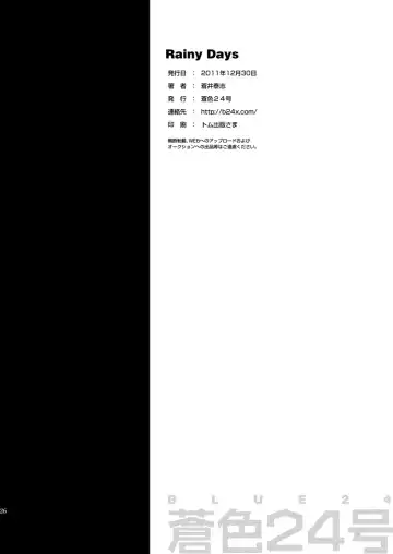 [Aoi Taishi] Rainy Days Fhentai - Page 25