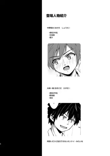 [Aoi Taishi] Rainy Days Fhentai - Page 5