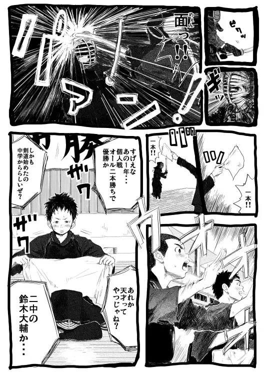 Sensei to Goshujin-sama 1 Genme Fhentai - Page 48