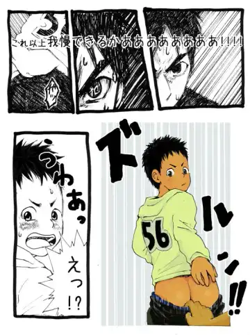 Sensei to Goshujin-sama 1 Genme Fhentai - Page 14