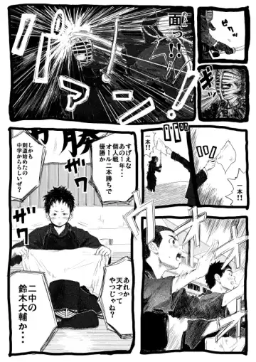 Sensei to Goshujin-sama 1 Genme Fhentai - Page 48