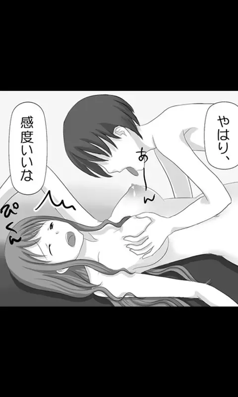 Iede Musume Series Dai-15-wa - Natsuko Fhentai - Page 21