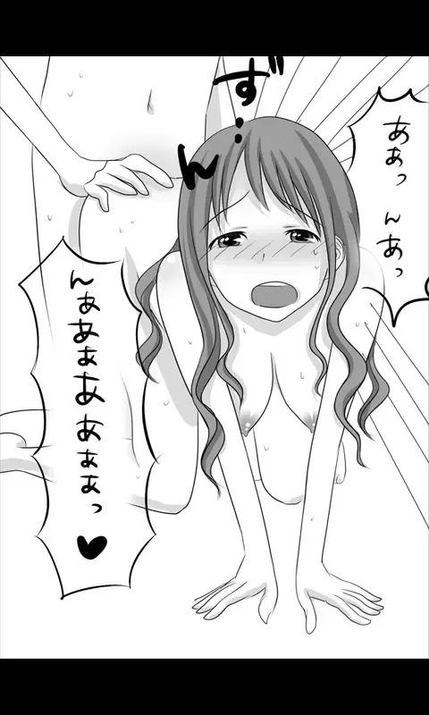 Iede Musume Series Dai-15-wa - Natsuko Fhentai - Page 33