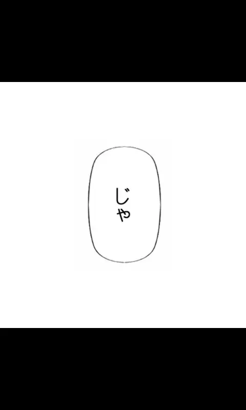 Iede Musume Series Dai-15-wa - Natsuko Fhentai - Page 9