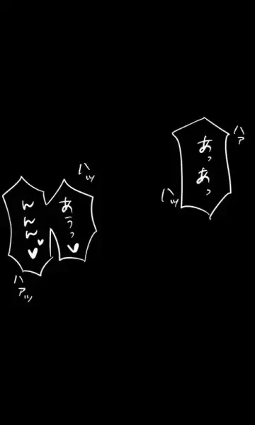 Iede Musume Series Dai-15-wa - Natsuko Fhentai - Page 28