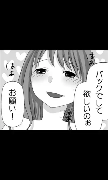 Iede Musume Series Dai-15-wa - Natsuko Fhentai - Page 30