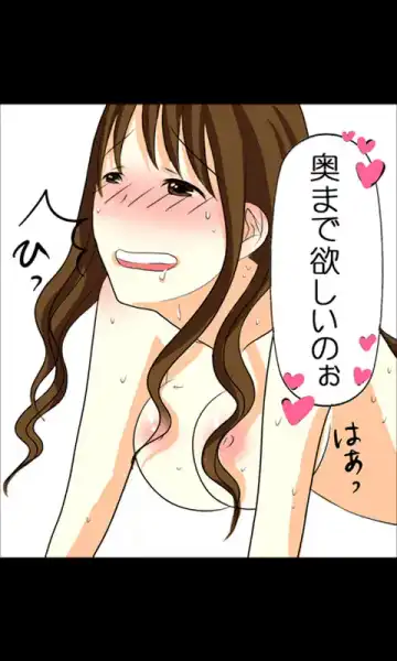 Iede Musume Series Dai-15-wa - Natsuko Fhentai - Page 36