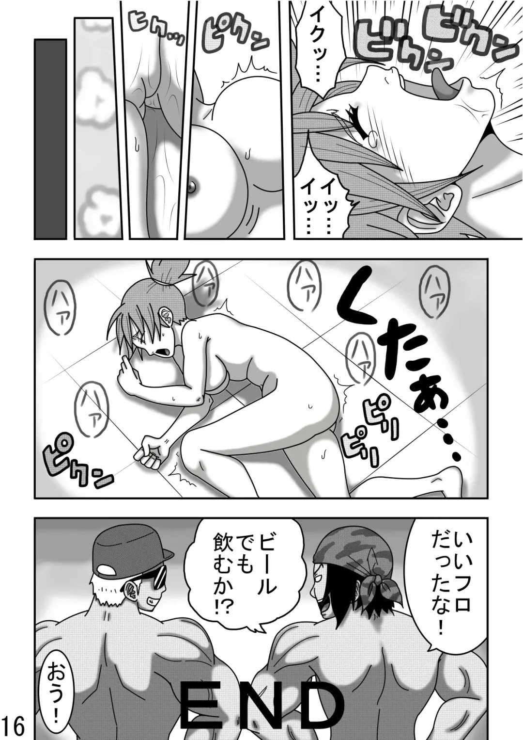 [Ryosuke.] レオナ風呂 Fhentai - Page 18