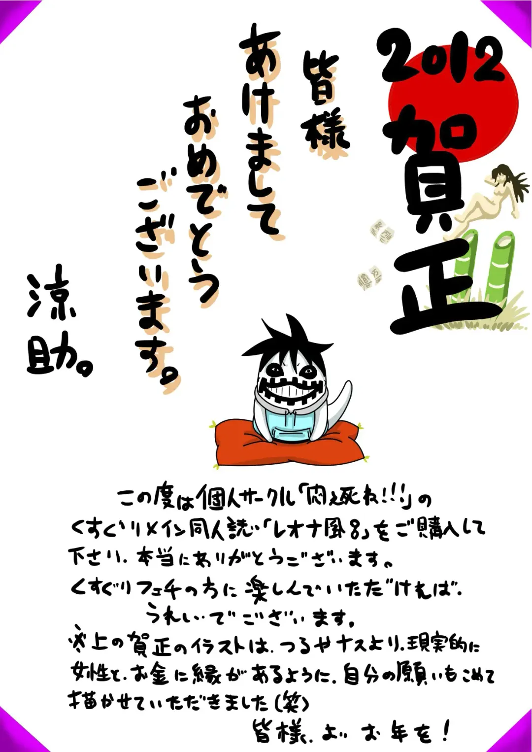 [Ryosuke.] レオナ風呂 Fhentai - Page 2