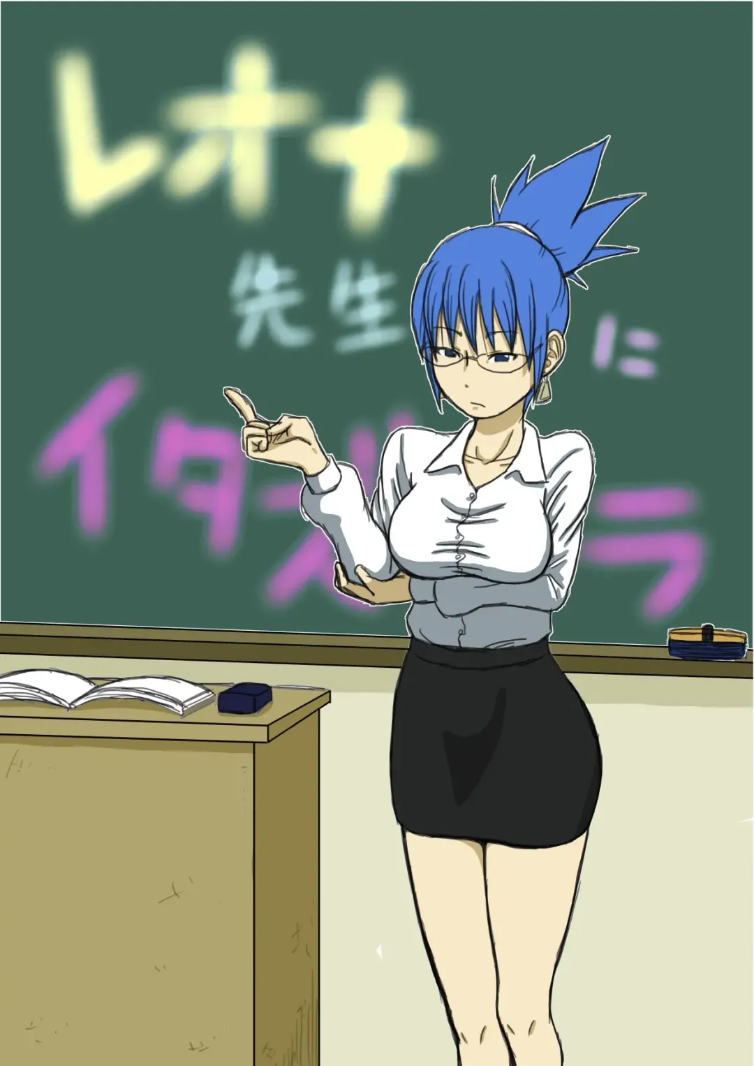 [Ryosuke.] レオナ風呂 Fhentai - Page 23