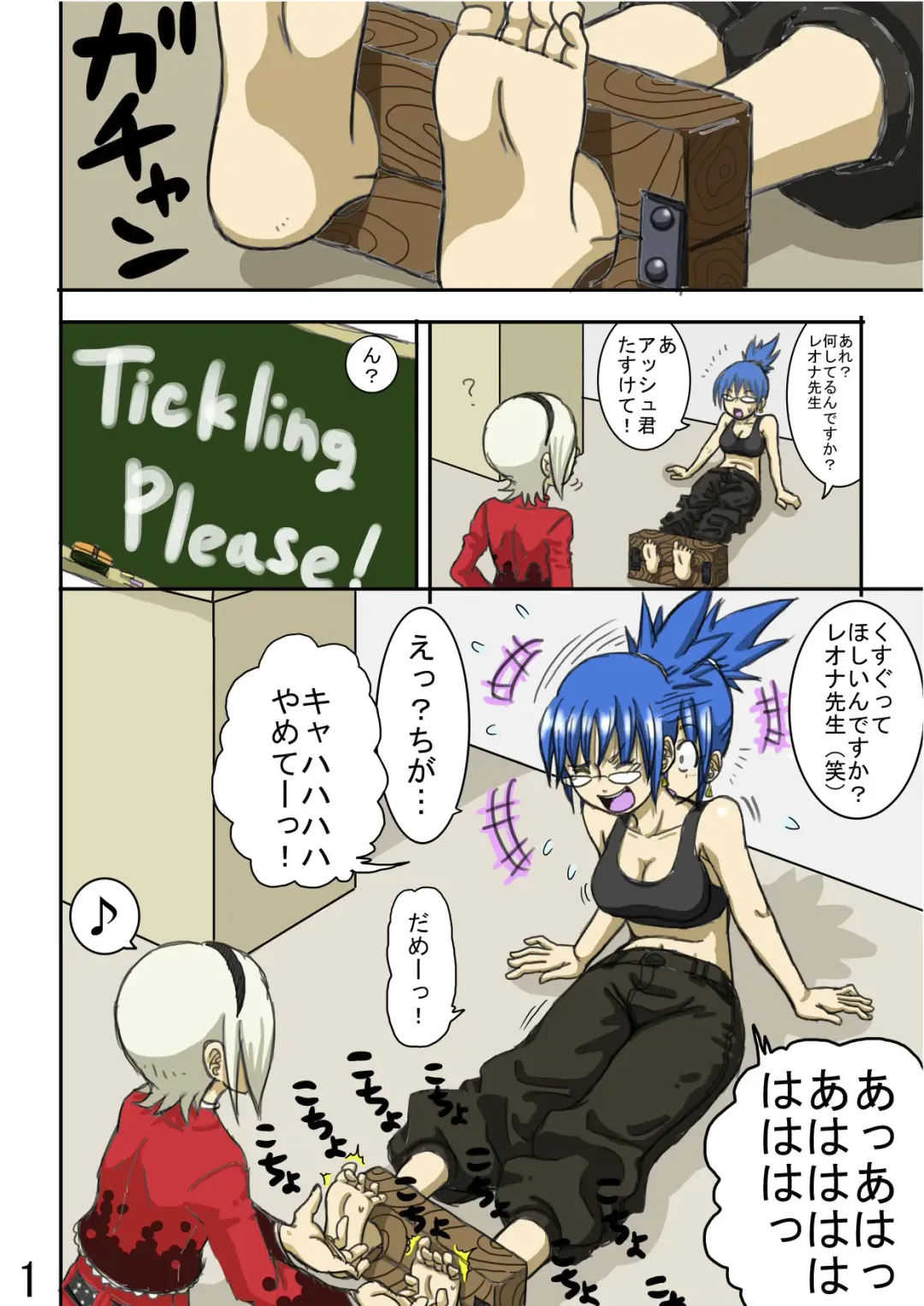 [Ryosuke.] レオナ風呂 Fhentai - Page 24