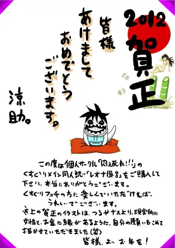 [Ryosuke.] レオナ風呂 Fhentai - Page 2