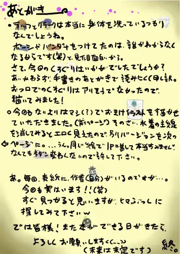 [Ryosuke.] レオナ風呂 Fhentai - Page 20