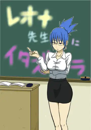 [Ryosuke.] レオナ風呂 Fhentai - Page 23