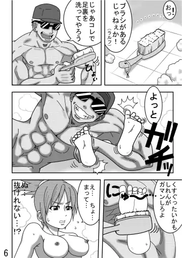 [Ryosuke.] レオナ風呂 Fhentai - Page 8