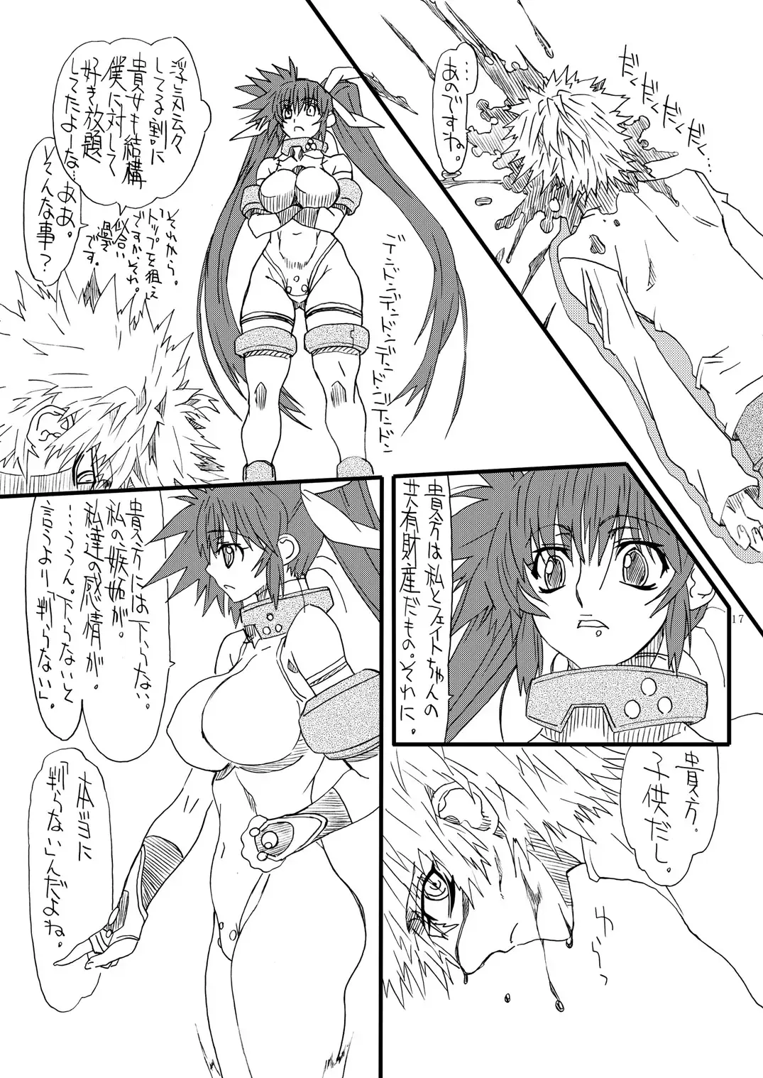 [Uttorikun] Leaf Of Green 22 Fhentai - Page 16