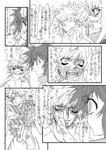 [Uttorikun] Leaf Of Green 22 Fhentai - Page 15