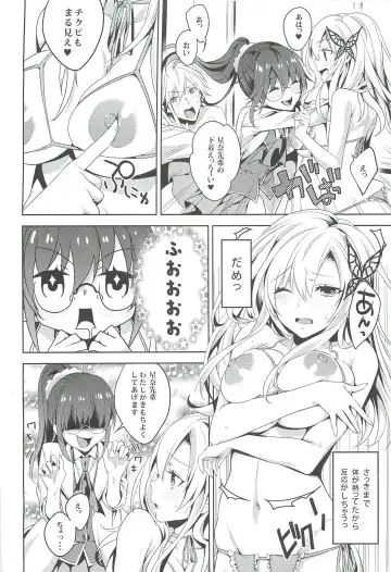 [Kaguyuzu] Niku wa SeFri ga Hoshii no Fhentai - Page 13