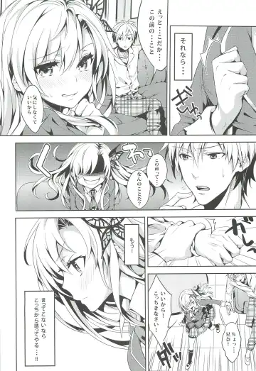 [Kaguyuzu] Niku wa SeFri ga Hoshii no Fhentai - Page 3