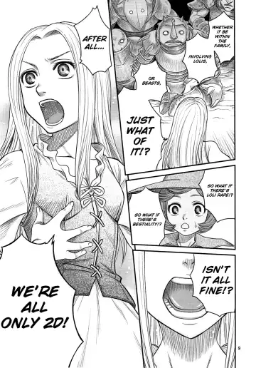 [Kyouichirou] Kuru Kuru Sonia!! Fhentai - Page 8