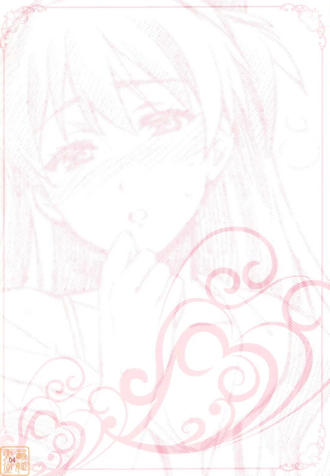 [Otsumami] Minna no Asuka Bon | 大家的明日香本 Fhentai - Page 4