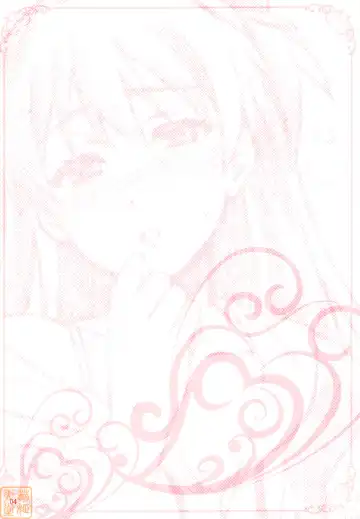 [Otsumami] Minna no Asuka Bon | 大家的明日香本 Fhentai - Page 4