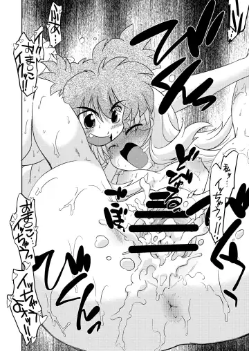 [Mitamori Tatsuya] Gokinjo no Monster 4 Fhentai - Page 22