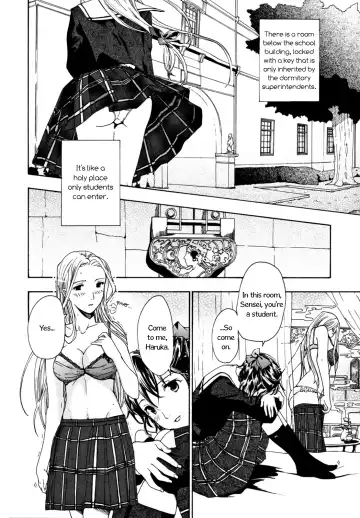 [Asagi Ryu] Distant Evening Mist Fhentai - Page 12