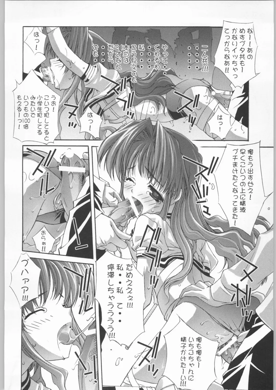 [Fujima Takuya - Miya Taichiroh] PRIVATE LESSON Fhentai - Page 9