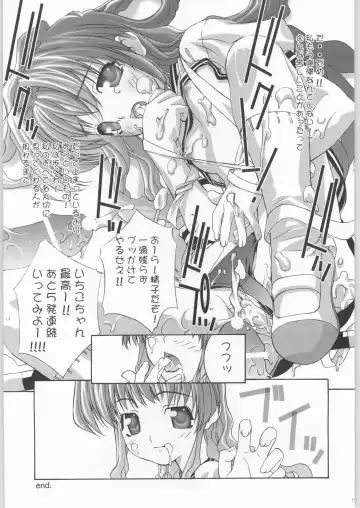 [Fujima Takuya - Miya Taichiroh] PRIVATE LESSON Fhentai - Page 10