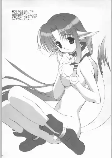 [Fujima Takuya - Miya Taichiroh] PRIVATE LESSON Fhentai - Page 11