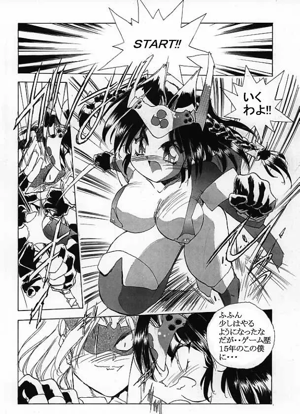 [Hariken Hanna] RPG Gakuen XXX Fhentai - Page 13
