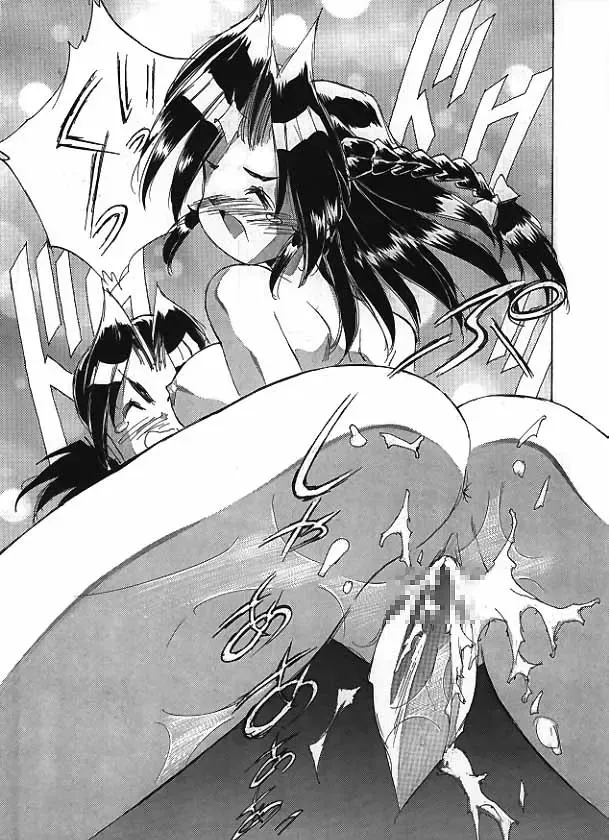 [Hariken Hanna] RPG Gakuen XXX Fhentai - Page 23