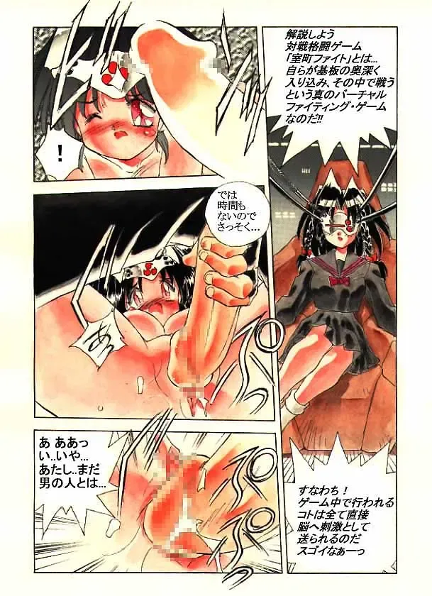 [Hariken Hanna] RPG Gakuen XXX Fhentai - Page 6