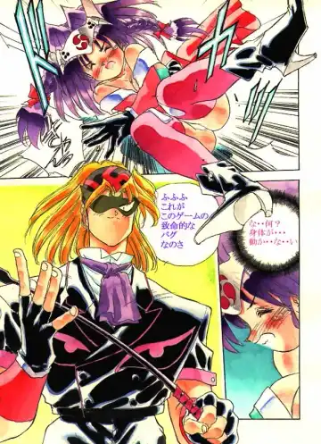 Read [Hariken Hanna] RPG Gakuen XXX - Fhentai