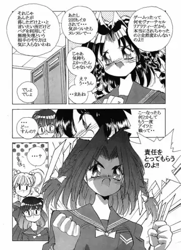 [Hariken Hanna] RPG Gakuen XXX Fhentai - Page 10