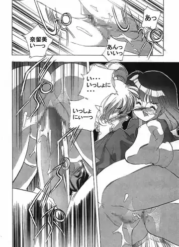 [Hariken Hanna] RPG Gakuen XXX Fhentai - Page 22