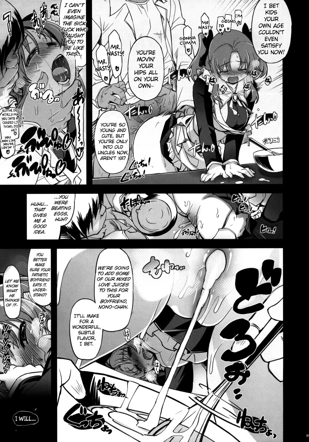 [Mil] MIXED-REAL 4 + Omake Bon Fhentai - Page 34