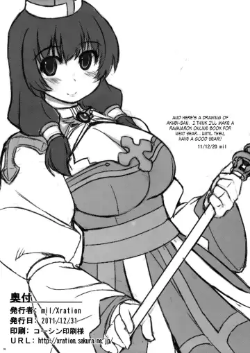 [Mil] MIXED-REAL 4 + Omake Bon Fhentai - Page 46