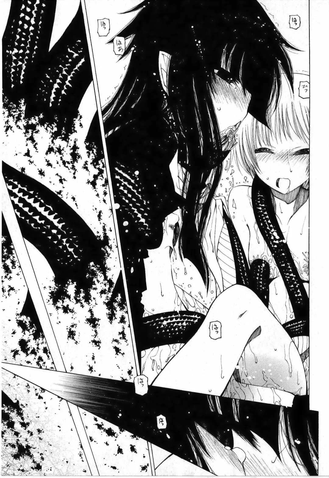 [Benjamin] Sono Te o Totte - The hand is taken Fhentai - Page 155