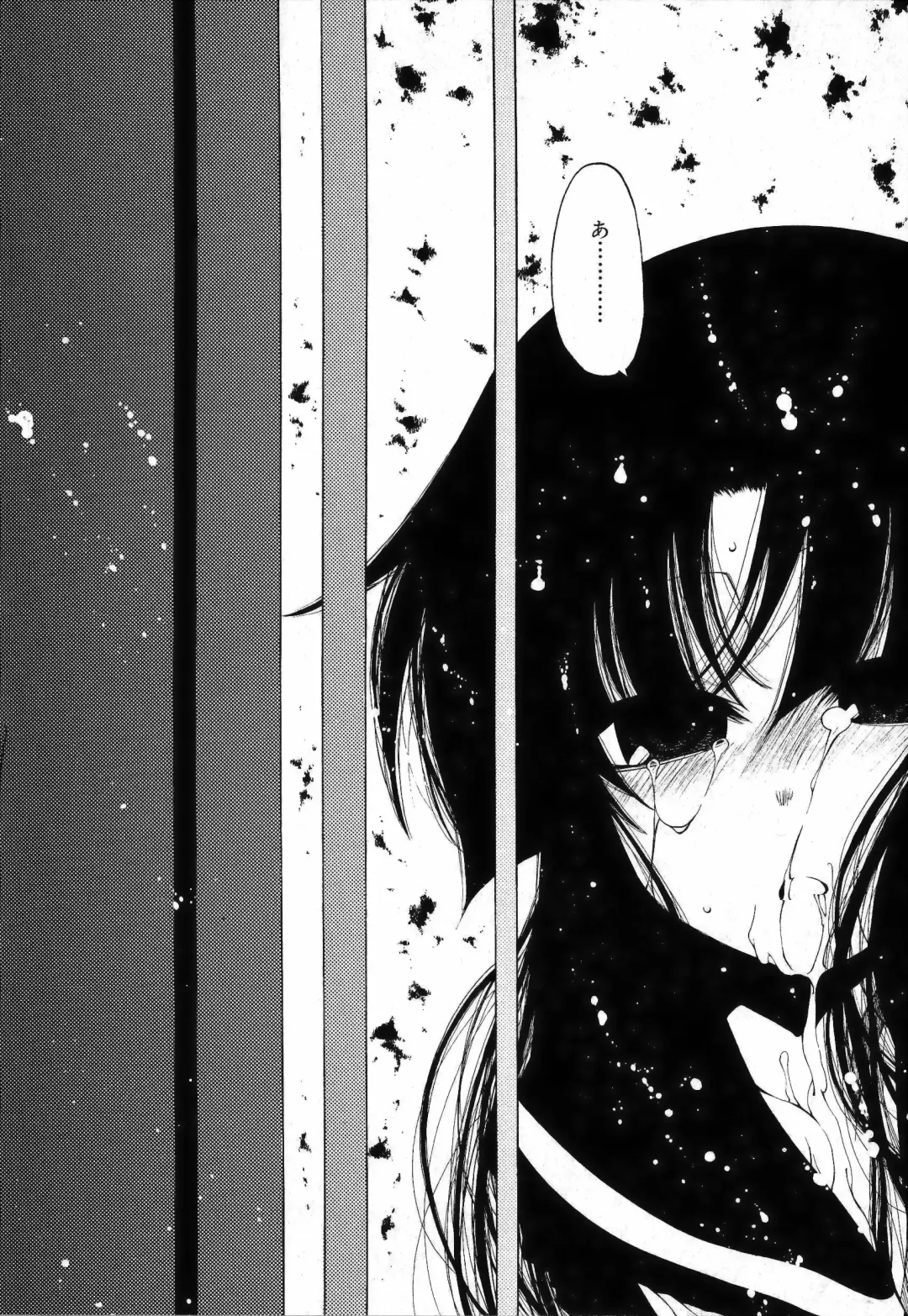 [Benjamin] Sono Te o Totte - The hand is taken Fhentai - Page 156