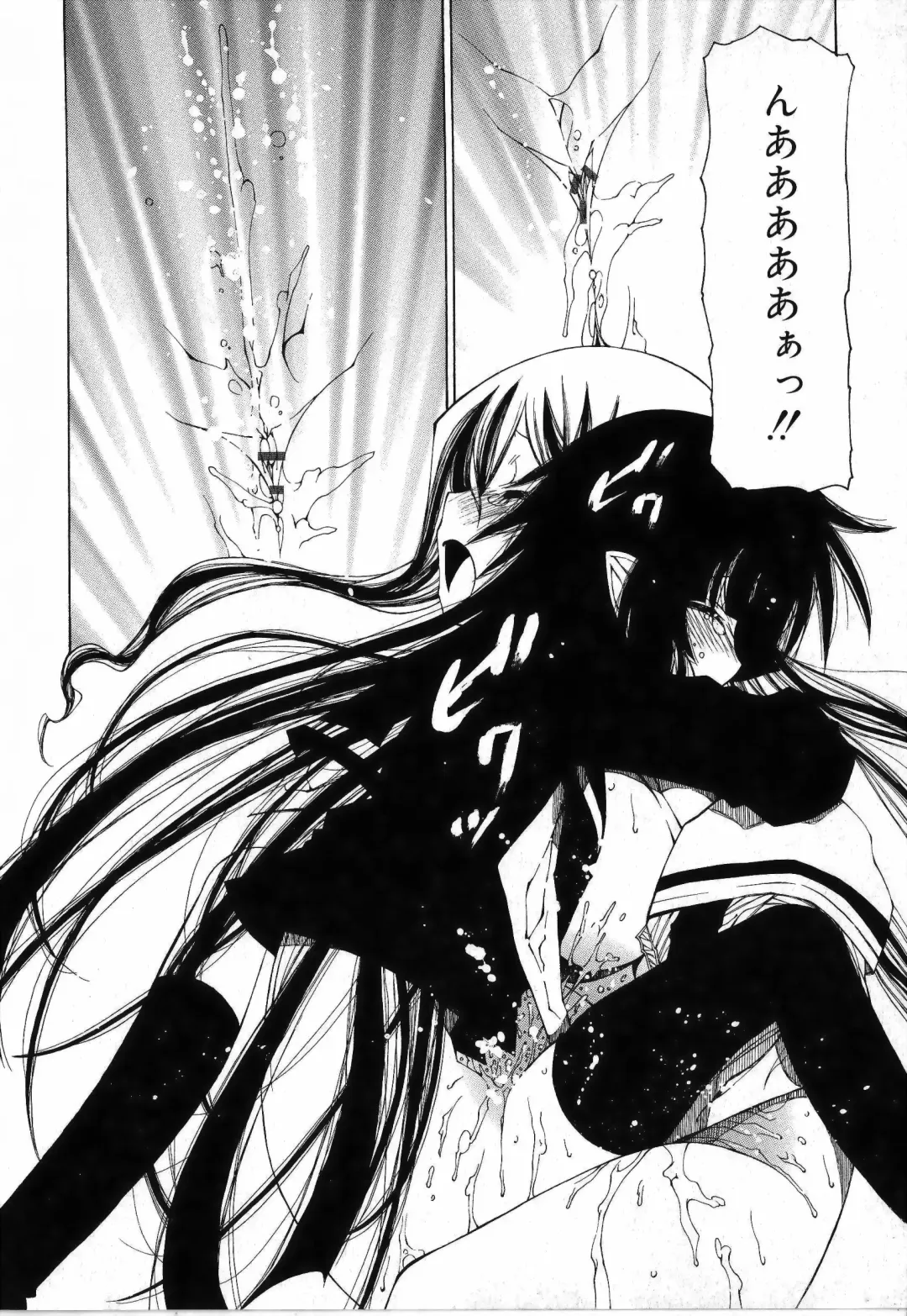 [Benjamin] Sono Te o Totte - The hand is taken Fhentai - Page 168