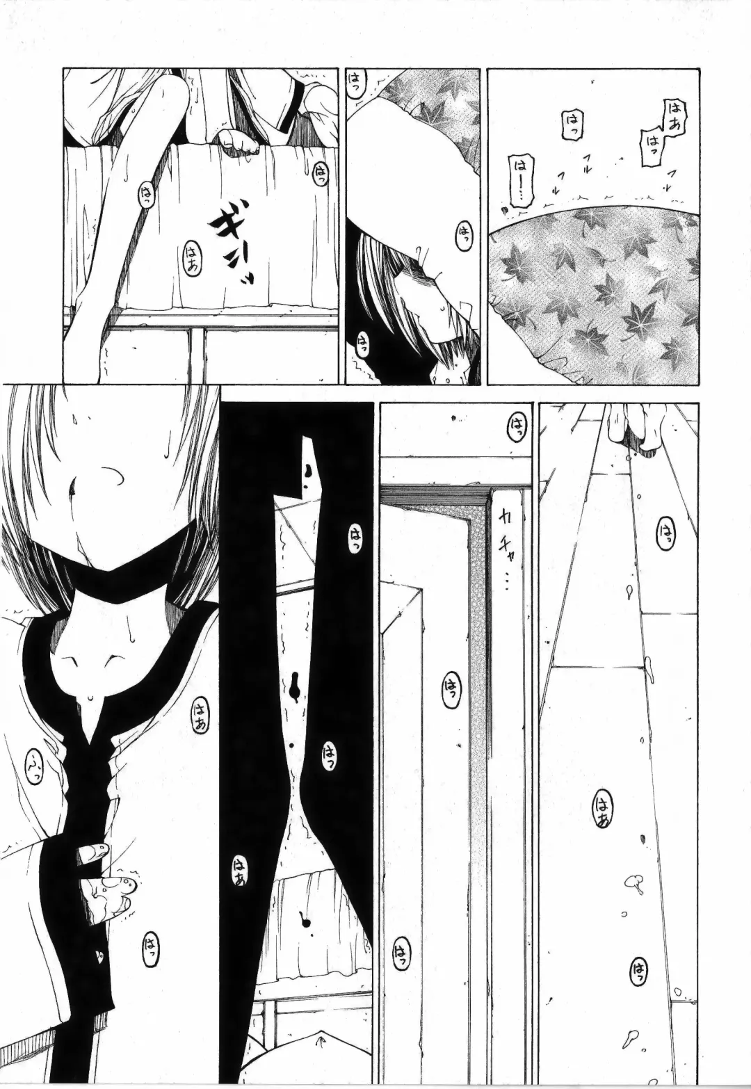 [Benjamin] Sono Te o Totte - The hand is taken Fhentai - Page 185