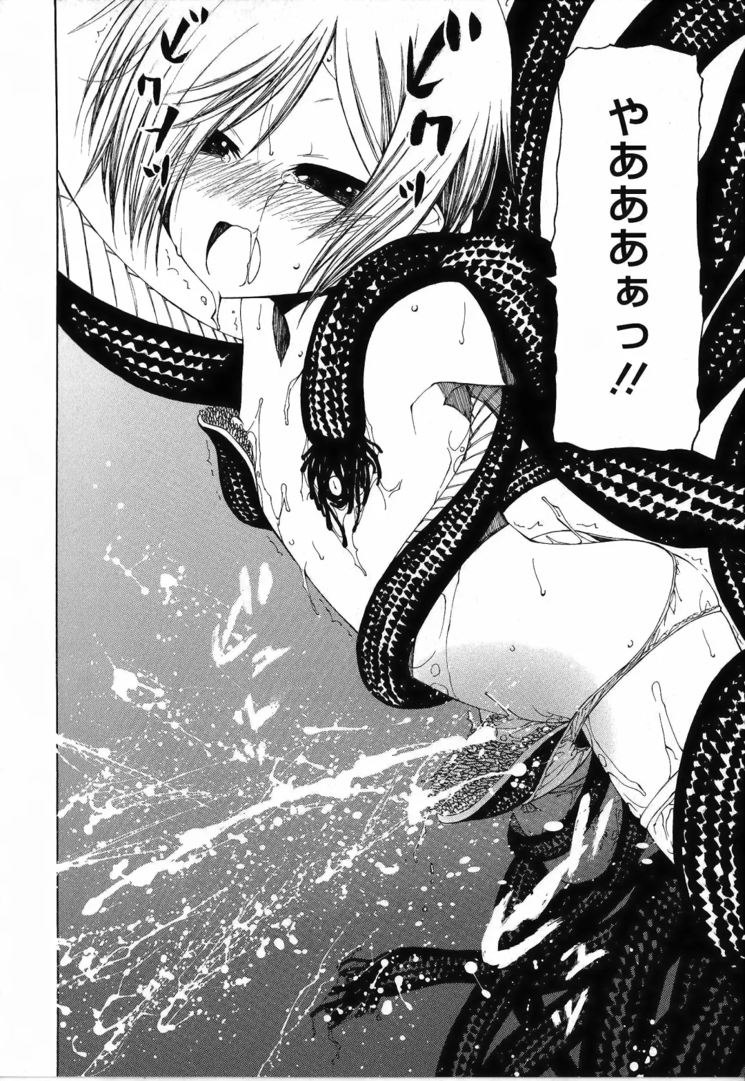 [Benjamin] Sono Te o Totte - The hand is taken Fhentai - Page 198